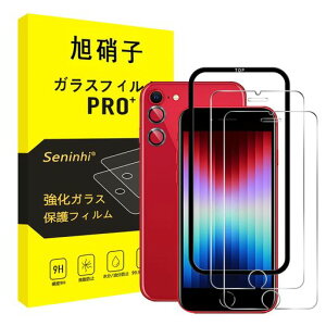 y2KX+2Yی+KChgzΉiPhoneSE2/SE3KXtBKChgtiphonese3tBYtBwh~ACzse3㋭KXACtHse2゠قse3