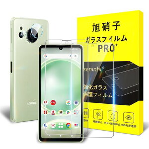 Ή AQUOS SENSE8 KXtB y2+2Zbg-YAGCɎqKXzΉ SENSE 8 tB(2) + JtB(2)t ANIXZX8 یtB KX dx9H 0.26MM