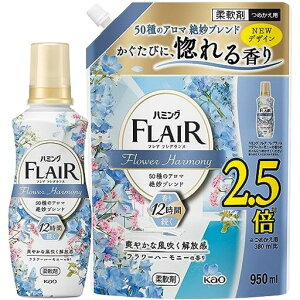 y܂Ƃߔzn~OtA_50̃A}▭uhBтɁA鍁t[n[j[̍{520ml+lւp950ml