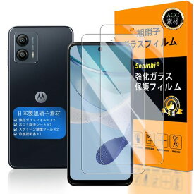 対応motog53j5Gガラスフイルム指紋認証対応【2枚セット日本製素材-高品質】【motog53jフイルム(2枚入り)】motog53j強化ガラス液晶モトローラモトジー53j保護フィルムケース3D