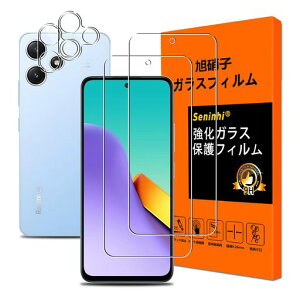 Redmi125G�K���X�t�B�����w��F�ؑΉ��y2+2�����荑�YAGC���Ɏq�z�Ή�XiaomiRedmi125G�t�B����(2����)+�����Y�ی�t�B����(2����)�V���I�~���b�h�~�[12�p�̕ی�t�B���������K���X�t���K���X