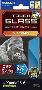 GRXperia5VSO-53DSOG12KXtBSKX0.21mmu[CgJbg10HEhGbWHwh~GA[XNAPM-X233FLGOBL