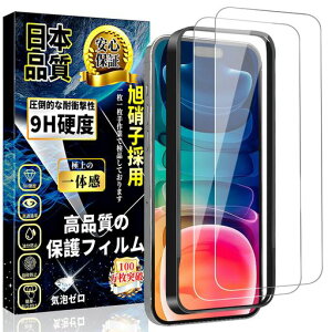 IPHONE15 PLUS KXtB IPHONE 15PLUS  KX ی tByKChgtE2zɎqfސ dx9H CA[ Uh~ wh~  \tȒP z ACtH15 PLUS 