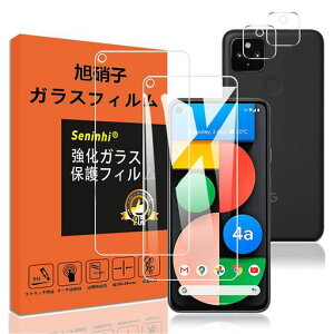 �y2���t���ی�+2�������Y�ی�zGooglePixel4A5G�K���X�t�B�����w��h�~Pixel4a5G�����K���X�O�[�O���s�N�Z��4A5G�d�x9H���Y���ɎqAGC�f�ދC�A�[����U�h�~�����x�Ռ��z�����E���h�G�b�W���H