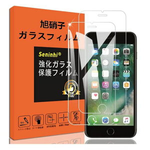 �y2���Z�b�g�z�Ή�iPhoneSE3/iPhoneSE2/iPhone7/iPhone8�K���X�t�B����iPhone7�����K���XiPhone8�ی�t�B�����t���K���X�P�[�X�t�B�����y3DTouch�Ή��d�x9H