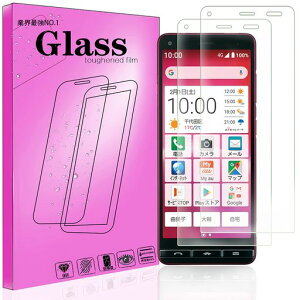 【2枚パック】FORBASIO4KYV47/かんたんスマホ2+/A201KC用のガラスフィルムFORBASIO4KYV47/かんたんスマホ2+/A201KC用の強化保護ガラスFORBASIO4KYV47/かんたんスマホ2+/2