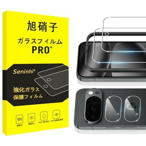 SeninhiΉGooglePixel10ProXLKXtB(2)+GooglePixel10ProXLJtB(2)yɎqfސ-4+KChgzO[OsNZ10proXLtB