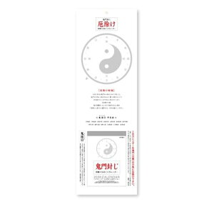 V{J_[2026NJ_[߂߂J_[(3)114x80mmNK8814