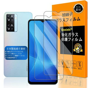 �Ή�OPPOA77/OPPOA52020�K���X�t�C�����ySeninhi�z�y2���Z�b�g���{���f�ވ��Ɏq��-���i���z�Ή�OPPOA77�t�B�����w��F�ؑΉ�OPPOA52020�K���X�t�C�������K���XA9
