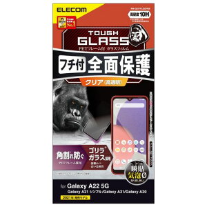 �G���R��GalaxyA225G/A21�V���v��/A21/A20�K���X�t�B�����S�����t���J�o�[�t���[���t���u���b�NPM-G217FLGOFRB