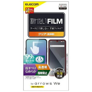 GRarrowsWe[F-51B/FCG01]tB炳X[Xwh~GA[XR[wׂȂ߂炩]NAPM-F221FLSTGN