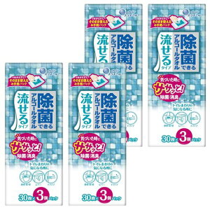 GG[ۂłAR[^I^Cv360(30x3pbNx4Zbg)y܂Ƃߔz