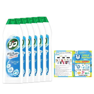 �y�܂Ƃߔ����z�W�t�N���[���N�����U�[270mlx6���܂��t��