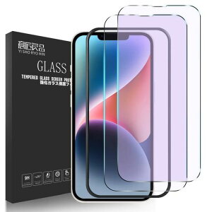 ガイド枠付き【目に優しい2枚入り】iPhone16eガラスフィルムブルーライトカットiphone14/iphone13/iphone13pro6.1インチ国産AGCガラス使用極薄気泡なし硬度9H液晶保護フィルムラウンドエッジ