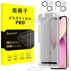 �Ή�iPhone13�K���X�t�B�����V�^�K�C�h�g�y2�������K���X+2�������Y�ی�t�B�����zAppleiPhone13�A�C�z��13�A�C�t�H��13�����ق�13�t�B���������Y�t�B�����w��h�~�����Y/�t���ی�t�B�����d�c