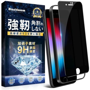 BlackboomΉiPhone16PlusKXtB`h~ΉiPhone16PlusKXtB̂h~yɎqfސ9HzdϏՌɍ׍KXh~TTGwh~CAh~