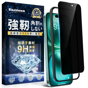 BlackboomiPhone16PlusKXtB`h~iPhone16PlusKXtB̂h~iPhone16PluspKXyɎqfސ9HzdϏՌɍ׍KXh~