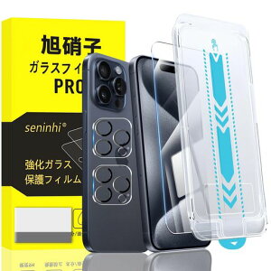 ΉiPhone15promaxKXtBappleiphone15promaxIȃKChgwh~y2*tB+2*YیtB+1*IȃKChgzYɎqގ^ACtH15promax