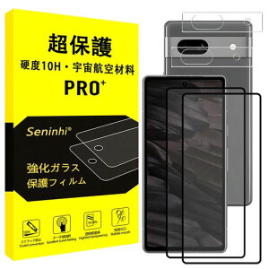 ydx10HEFqޗzΉGooglePixel7AKXtB+YtBwFؑΉy2+2Zbg-YɎqfށzΉGooglepixel7a5GtB?6.1C`sNZ7aKX