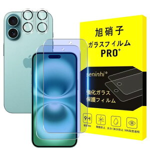 ΉiPhone16PlusKXtByu[CgJbgzwFؑΉCtH16plusy2+2Zbg-YAGCɎqKXziphone16vXtB(2)+YtB(2)u[Cg