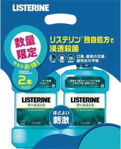 y܂ƂߔzLISTERINE(Xe)N[~g1000MLx2}EXEHbVEۑuL\h򕔊Oip~g