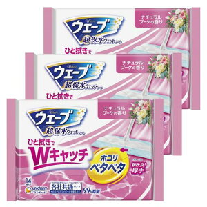 y܂ƂߔzEF[utAp|piEFbgV[gېi`u[P̍14x3(|pi)j`[