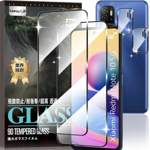 ForRedmiNote10TpKXtBy2*tB+2*YیtB{ɎqzNote10JE/Note10T/XIG02pKXdx9HϏՌߗCAUh~ykawaylJPz