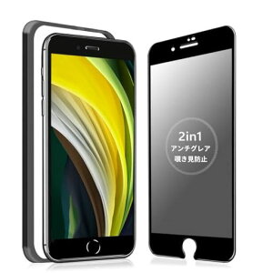 MINIKA�y�A���`�O���A+�̂������h�~�ziPhoneSE2/iPhoneSE3�p�K���X�t�B�����`�����h�~���炳��A�C�t�H��SE�ی�t�B���������K���XiPhoneSE��3����p�`�����h�~�t�B�����v���C�o�V�[
