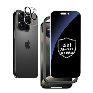Mankera�y�`�����h�~+�u���[���C�g�J�b�g�z�p��iPhone15promax�K���X�t�B�����y2��@�\�z�`�����h�~�u���[���C�g�J�b�g��phone15promax�����x�^�b�`�ڂ̔��y���ȒP�\��t���ʒu�����g�t�����ȁc