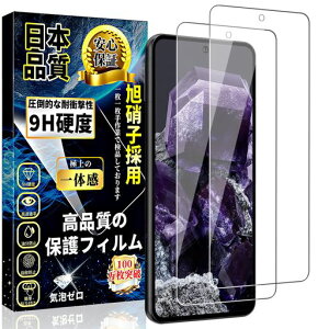 ΉGooglePixel8KXtBO[OsNZ8tیtBPixel8KXy2zdx9H{ɎqUh~ߗCAh~wFؑΉzՌz