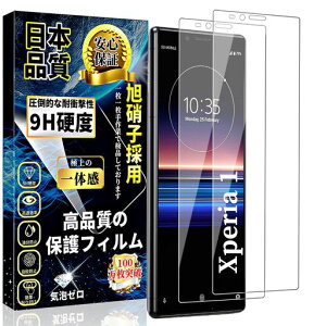 XPERIA1KXtBSO-03L/SOV40OKXy2zGNXyA1tیtB{fވɎqdx9HUh~wh~ߗCAh~ՌzȒP\t