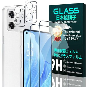 �y2+2���Z�b�g�z �Ή� OPPO Reno7 A OPG04 �K���X�t�B���� �X�}�z �ی�t�B���� (2��) + �p OPG04 �����Y�ی�t�B���� (2��) �y���{���f�ވ��Ɏq���z �p OPPO Reno7A OPG04 �t�B���� �����K���X�t�B����