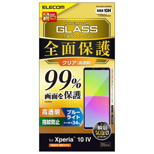 GRXperia10IV(SO-52CSOG07A202SO)/Xperia10III(SO-52BSOG04)/Xperia10IIILite(XQ-BT44)KXtBtʃJo[99%dx10H