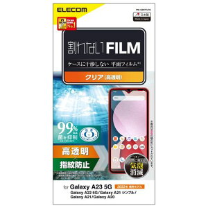 GRGalaxyA235G[SC-56C|SCG18]/A225G[SC-56B]/A21[SC-42A|SCV49|SCV49]/A20[SCV46|SC-02M]tB