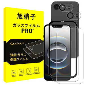 �Ή�iPhone16E�K���X�t�B�����K�C�h�g�t���y2+2���Z�b�g-���Y���Ɏq�f�ށziphone16e�t�B����(2������)+�����Y�t�B����(2������)�K�C�h�g�w��h�~�A�C�z��16e�����K���X�A�C�t�H��16e�����ق�16e