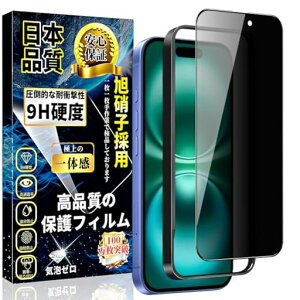 ΉiPhone16PlusKXtB`h~iPhone16PlusSʕیtB̂h~yKChgtE1zɎqfސdx9Hwh~Uh~\tȒPzCAh~ϏՌACtc