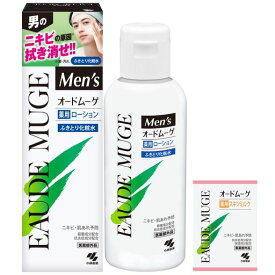 オードムーゲ【公式】メンズ薬用ローション160mLくり返すニキビ・肌あれ予防を考えたシリーズ殺菌・抗炎症成分配合