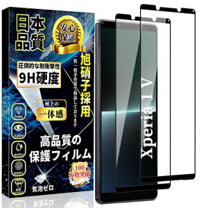 ΉXperia1VKXtBSʕیGNXyA1VtیtBy2zɎqfސXperia1VKXdx9HϏՌSO-51DSOG10pߗCA[Uh~