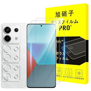 ΉRedMiNote13ProtBy2+2Zbg-YAGCɎqKXzwFؑΉNote13protB(2)+JtB(2)tی십KXdx9H0.26mm