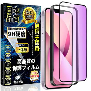 ΉiPhone13miniKXtBu[CgJbgACtH13minitیtByKChgtE1zɎqfސiPhone13miniKXdx9HϏՌ5.4C`wh~