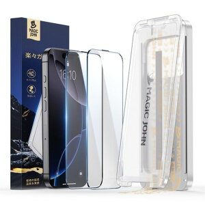 【光沢】MAGICJOHN対応iPhone16Pro用ガラスフィルム2枚セット高透過率マジックガイド枠付き貼り付けに簡単ズレなく気泡レス9H硬度耐衝撃飛散防止触り心地良い