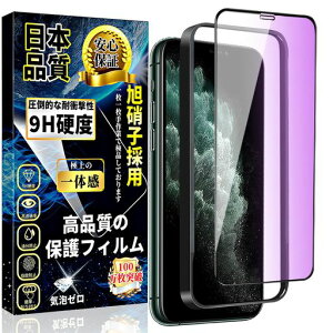 ΉiPhone11ProMaxKXtBu[CgJbgACtH11ProMaxtیtBڂ̔yiPhone11ProMaxKXdx9HϏՌyKChgtz1Zbg