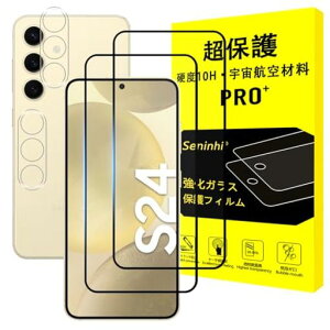 �y�F���q��ޗ��E�d�x10H�z�Ή�GalaxyS245G�K���X�t�B����(2����)+�J�����t�B����(2����)�M�����N�V�[S24�t���ی�SCG25SC-51E�����K���X�d�x10H����0.26mm3D���E���h�G�b�W���H�����ߗ�