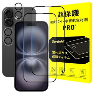 yFqޗEdx10HzΉiPhone16PlusKXtB(2)+JtB(2)ACz16vXtpق16plusیtBKXdx10H0.26mm3DEhGbWH