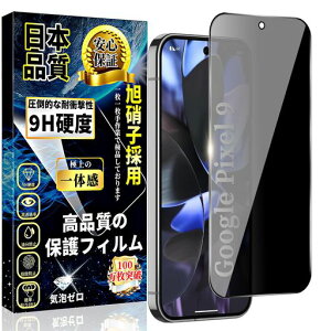 ΉGooglePixel9KXtB`h~O[OsNZ9tیtBw䃍bNΉy1zɎqfސ̂h~GooglePixel9KXdx9HϏՌUh~