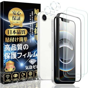 iPhone16eKXtB(2)+iPhone16eJtB(2)y4-pKChgtzɎqfސdx9Hߗwh~\tȒPACtH16eYtB+ACtH16e