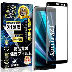 ΉXperiaXZ3SʕیKXtBGNXyAXZ3KXGNXyAXZ3tیtBy1zdx9HɎqfSO-01LSOV39pXNb`h~zwh~ȒP\tߗ