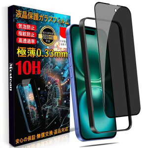 MosteanΉiPhone16PlusKXtB`h~Phone16PlustB̂h~ybœ\t/KChgt/wh~zdx10HϏՌیtBACtH16Plus`h~