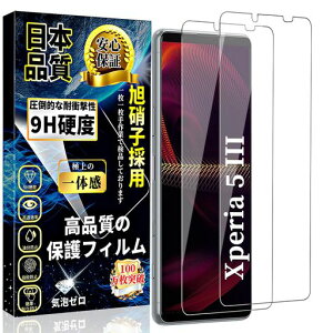 Xperia5IIIKXtBGNXyA5IIItیtBy2zSO-53B/SOG05KXߗɎq{dx9HzCAh~wh~Uh~\tȒPXNb`c