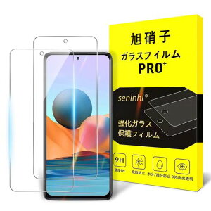 ΉRedmiNote10ProKXtBy2Zbg-YAGCɎqKXzΉXiaomiRedmiNote10ProKXtیtBy2024Pꂽo[Wz9HdxϏՌƂĂȂ